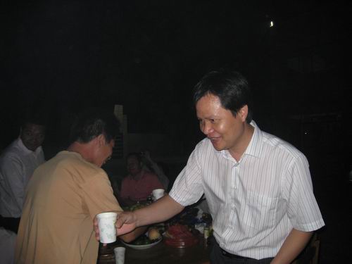 Guangdong Huachang Group Co., Ltd.