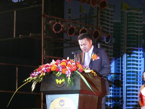 2008年度pg电子模拟器铝厂总结表扬暨联欢晚会-伟昌铝材