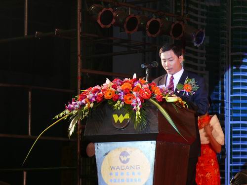 2008年度pg电子模拟器铝厂总结表扬暨联欢晚会-伟昌铝材