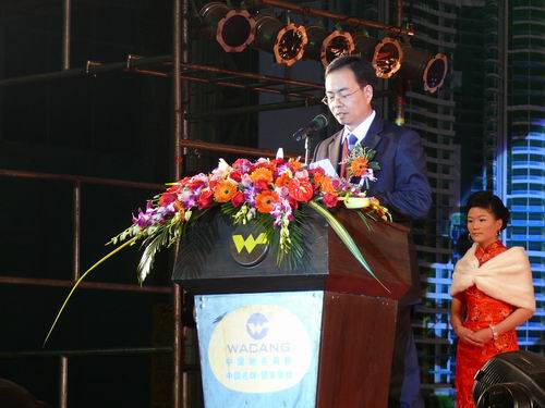 2008年度pg电子模拟器铝厂总结表扬暨联欢晚会-伟昌铝材