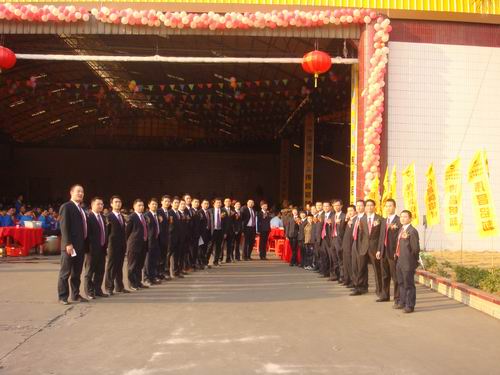 2008年度pg电子模拟器铝厂总结表扬暨联欢晚会-伟昌铝材