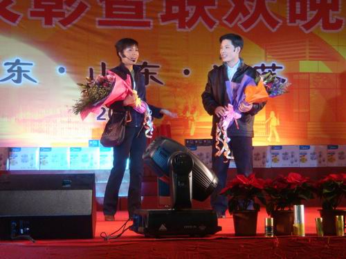 2008年度pg电子模拟器铝厂总结表扬暨联欢晚会-伟昌铝材