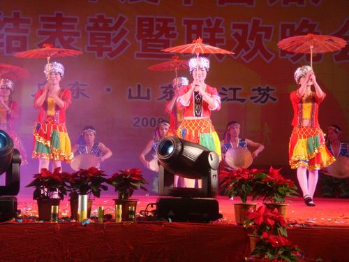 2008年度pg电子模拟器铝厂总结表扬暨联欢晚会-伟昌铝材