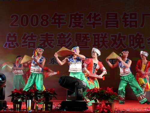 2008年度pg电子模拟器铝厂总结表扬暨联欢晚会-伟昌铝材