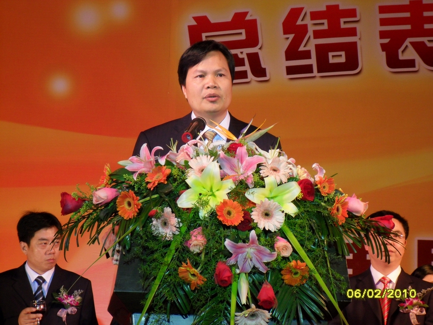 广东pg电子模拟器铝厂举行“2009年度总结表扬暨联欢晚会”-伟昌铝材