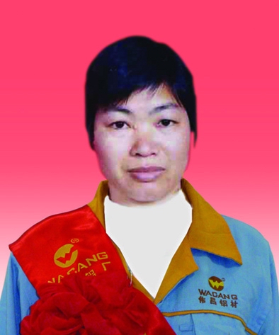 2009年度pg电子模拟器铝厂优异员工及优异通讯员-伟昌铝材