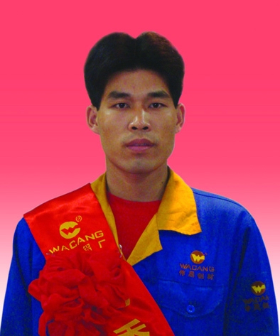 2009年度pg电子模拟器铝厂优异员工及优异通讯员-伟昌铝材