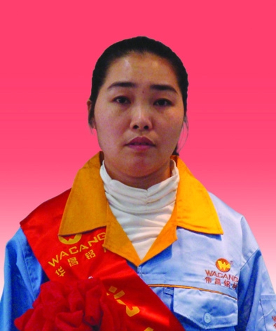 2009年度pg电子模拟器铝厂优异员工及优异通讯员-伟昌铝材