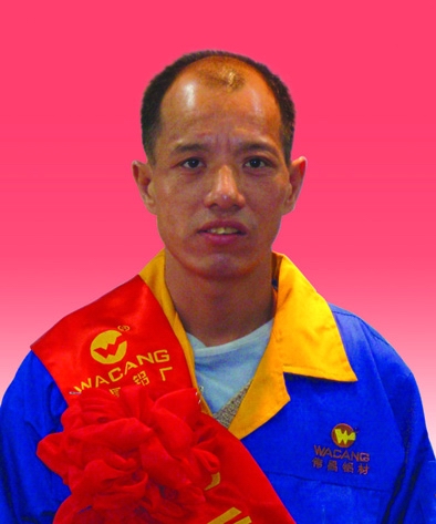 2009年度pg电子模拟器铝厂优异员工及优异通讯员-伟昌铝材