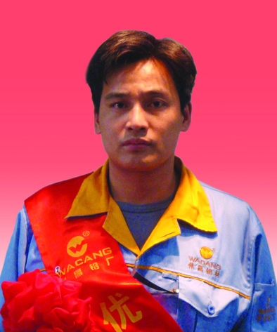 2009年度pg电子模拟器铝厂优异员工及优异通讯员-伟昌铝材