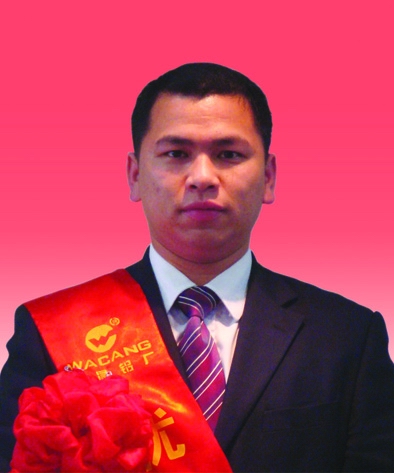 2009年度pg电子模拟器铝厂优异员工及优异通讯员-伟昌铝材
