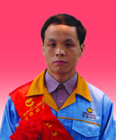 2009年度pg电子模拟器铝厂优异员工及优异通讯员-伟昌铝材