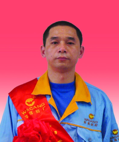 2009年度pg电子模拟器铝厂优异员工及优异通讯员-伟昌铝材