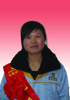 2009年度pg电子模拟器铝厂优异员工及优异通讯员-伟昌铝材