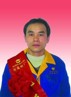 2009年度pg电子模拟器铝厂优异员工及优异通讯员-伟昌铝材