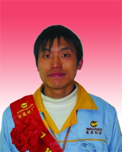 2009年度pg电子模拟器铝厂优异员工及优异通讯员-伟昌铝材