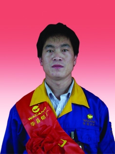 2009年度pg电子模拟器铝厂优异员工及优异通讯员-伟昌铝材