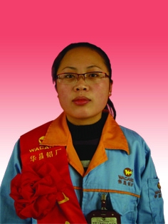 2009年度pg电子模拟器铝厂优异员工及优异通讯员-伟昌铝材