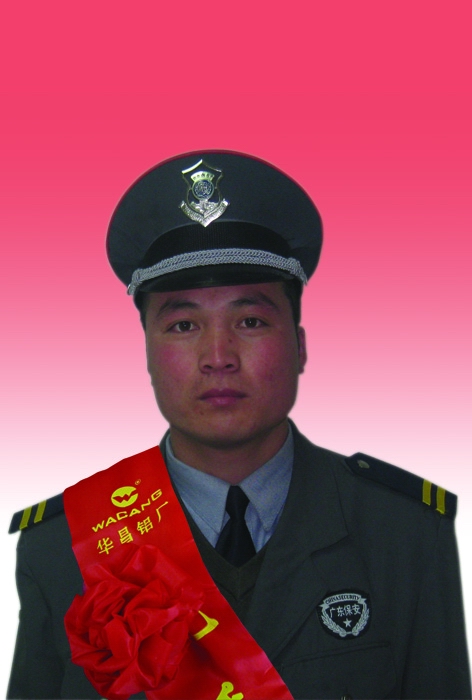 2009年度pg电子模拟器铝厂优异员工及优异通讯员-伟昌铝材