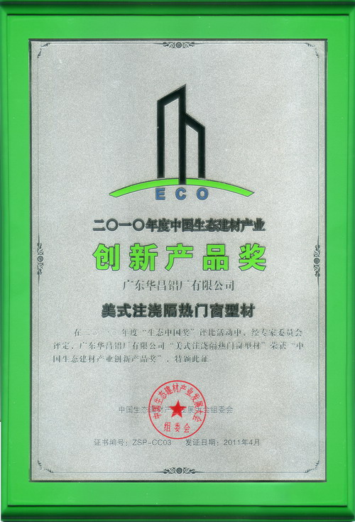 Guangdong Huachang Group Co., Ltd.