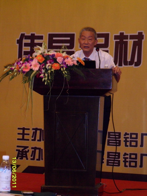 Guangdong Huachang Group Co., Ltd.