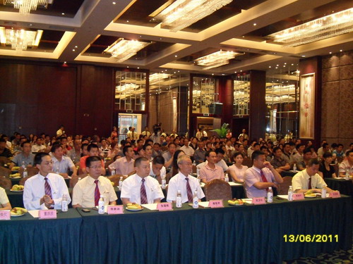 Guangdong Huachang Group Co., Ltd.
