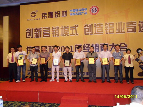 Guangdong Huachang Group Co., Ltd.