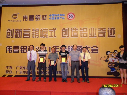 Guangdong Huachang Group Co., Ltd.