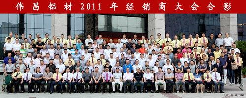 Guangdong Huachang Group Co., Ltd.