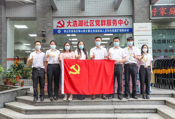 pg电子模拟器集团向大浩湖社区捐赠防疫物资和生涯用品