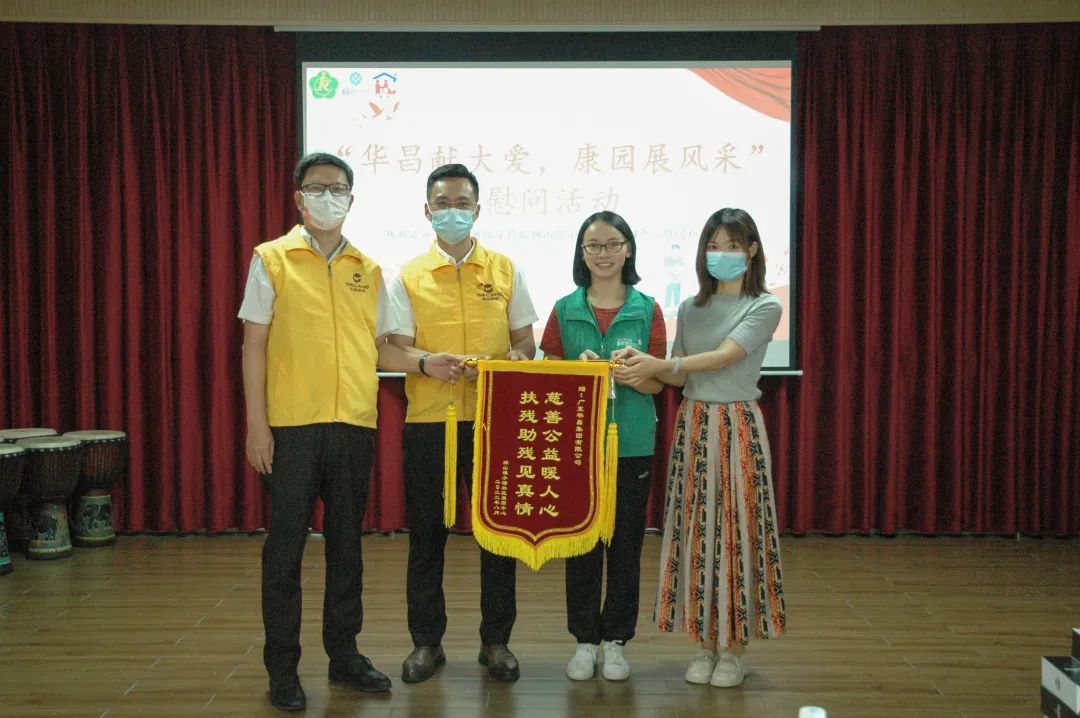 推行社会责任,彰显企业继续|pg电子模拟器集团前往狮山镇小塘社区康园中心开展慰问运动