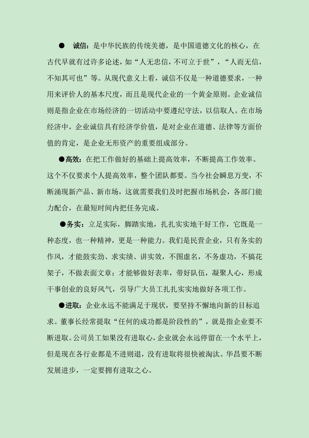 江苏pg电子模拟器铝厂有限公司申请质量信用AA级，，，，质量信用报告公示-伟昌铝材