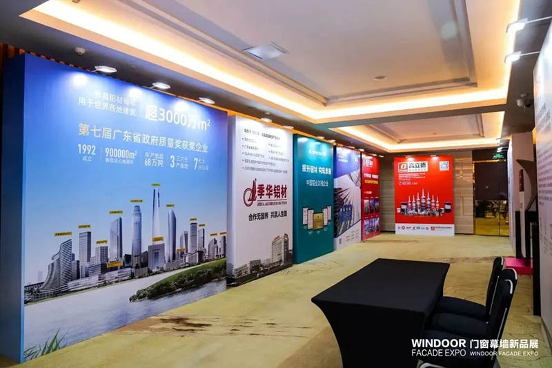 第29届天下铝门窗幕墙行业年会暨中国修建经济广州峰会，，，，，pg电子模拟器集团再次荣获多项声誉!