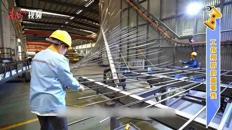 南方日报报道:pg电子模拟器集团算好工伤预防账,严把企业清静关