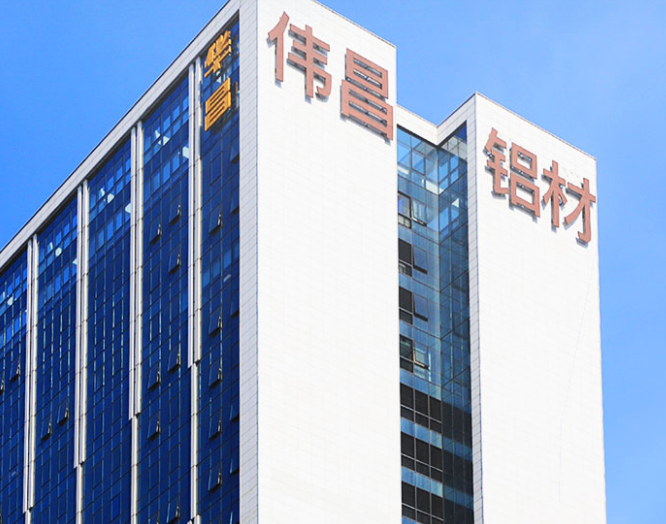 工业铝材有哪些优点？？？？？？工业铝材应用规模有哪些？？？？？？