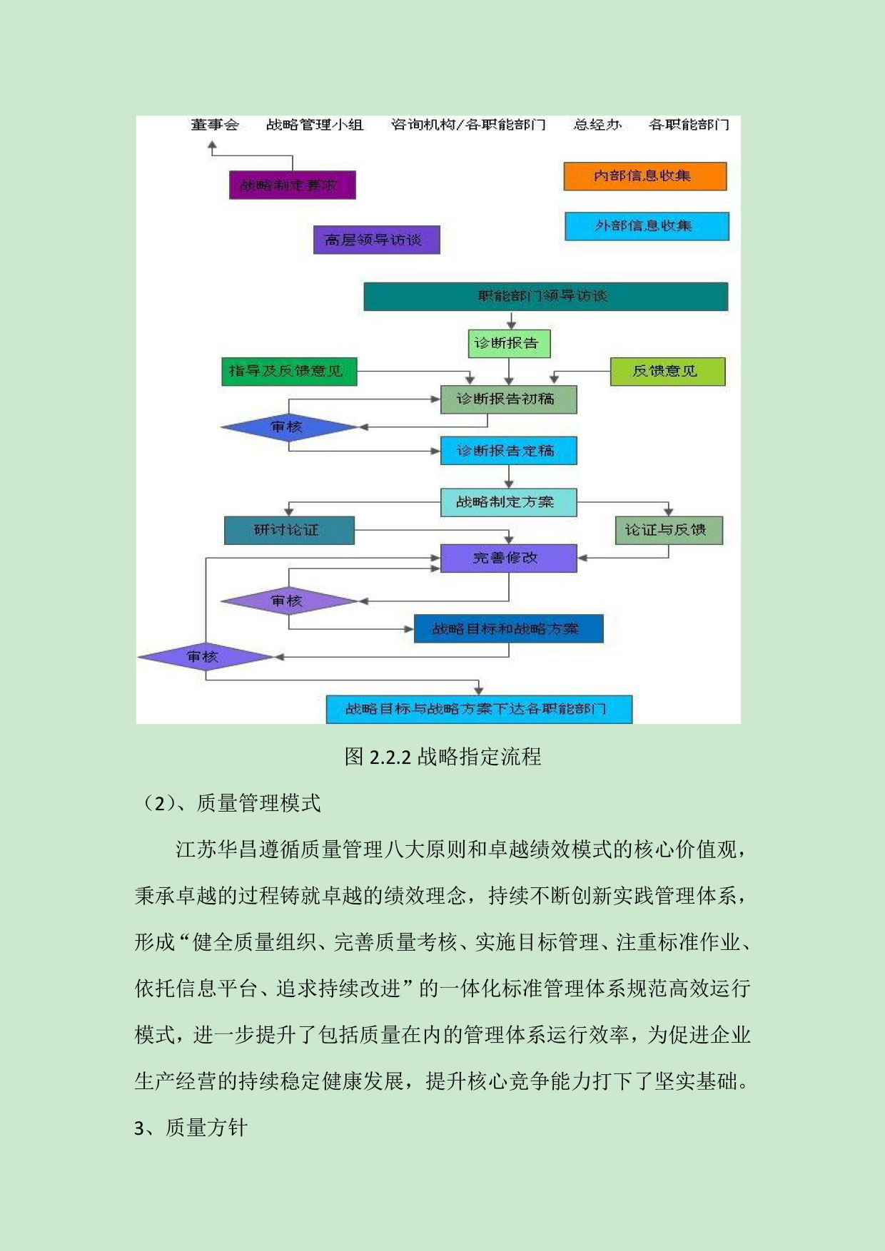 江苏pg电子模拟器铝厂有限公司申请质量信用AA级，，，，质量信用报告公示-伟昌铝材