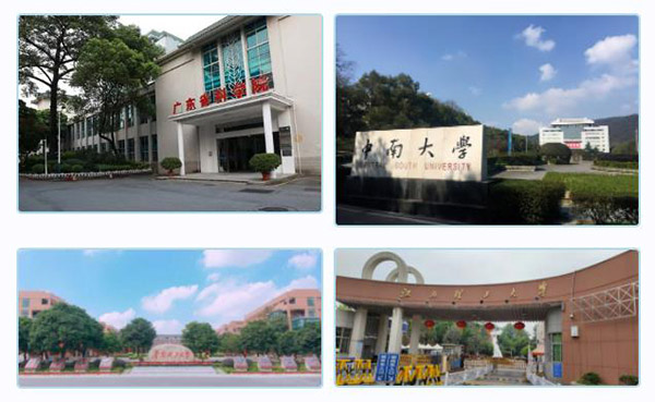 pg电子模拟器集团产学研效果丰富-热烈祝贺pg电子模拟器集团获批佛山市南海区2022年重点领域科技攻关立项项目