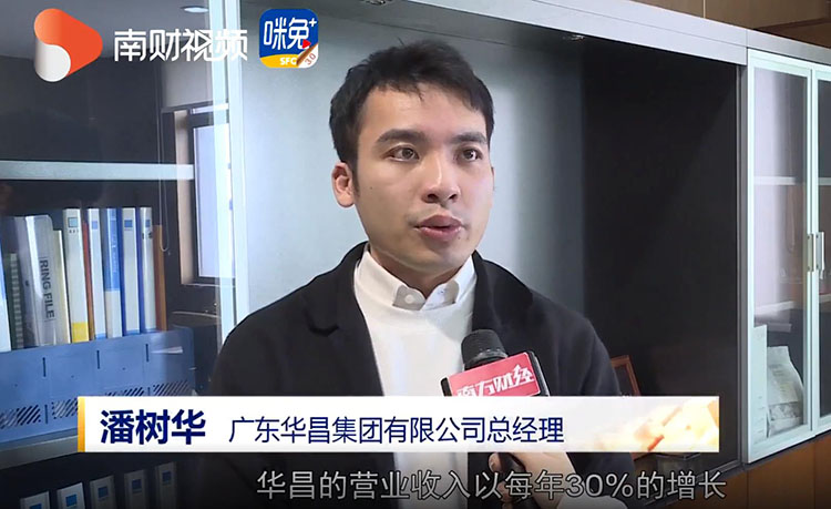 标杆引领 | 广东省政府质量奖颁奖大会在广州举行pg电子模拟器集团获得“第七届广东省政府质量奖”