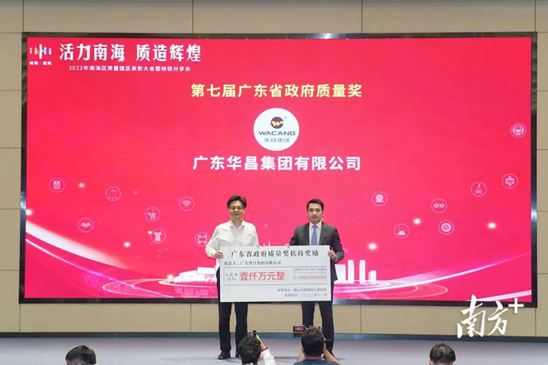 热烈祝贺pg电子模拟器荣获多项桂冠表扬!