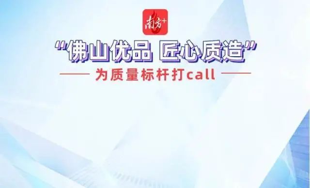 质量标杆,匠心质造|为pg电子模拟器卓越品质点赞,为质量标杆打call