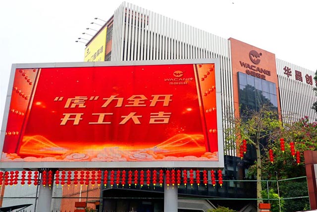 开工大吉 | pg电子模拟器集团“虎”力全开，，，清静迎战2022!