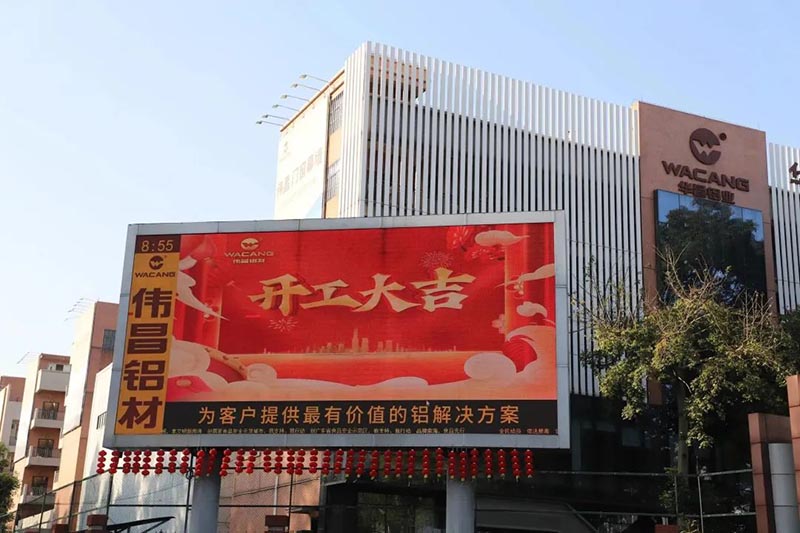 “兔”飞猛进，，，，大展宏“兔”——pg电子模拟器集团开工大吉