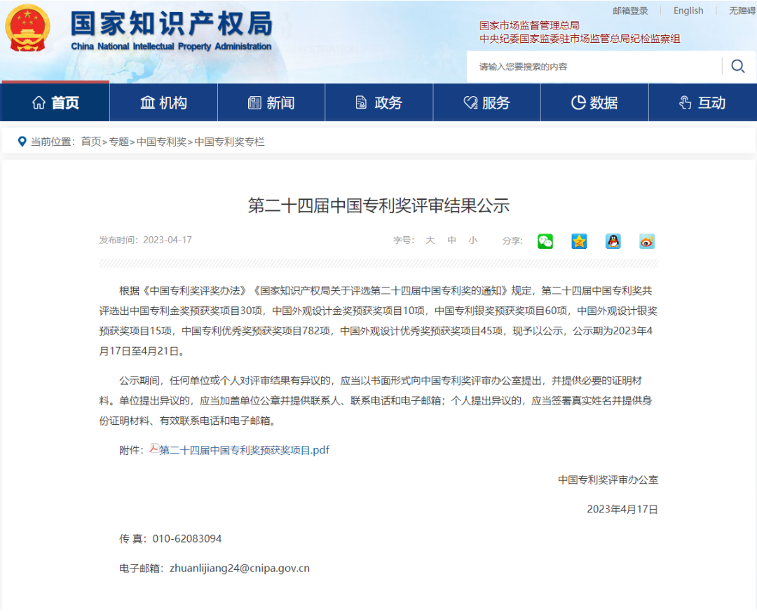 pg电子模拟器1.png