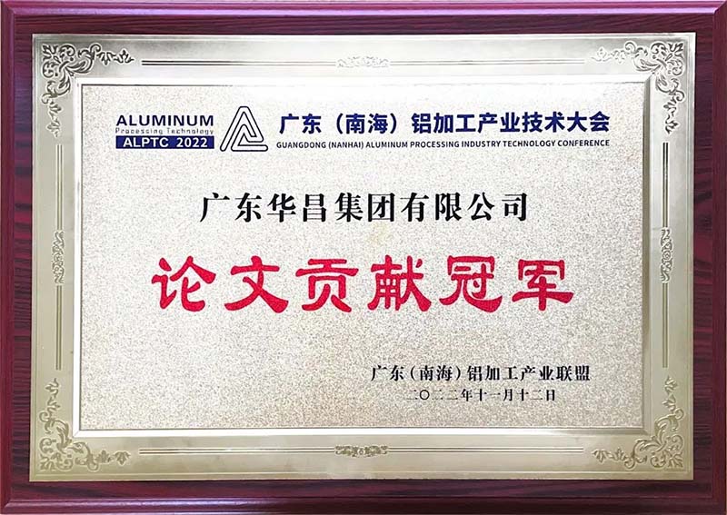 pg电子模拟器集团荣获论文孝顺冠军