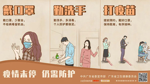 pg电子模拟器疫情提醒
