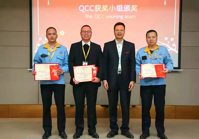 2021 年度QCC小组运动效果一等奖