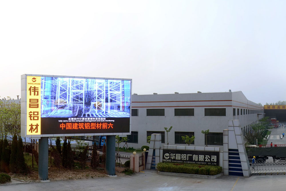 江苏pg电子模拟器铝厂有限公司申请质量信用AA级，，质量信用报告公示