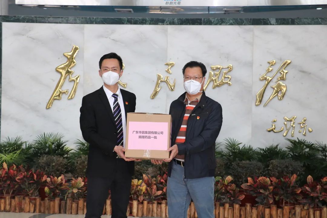 pg电子模拟器捐赠药品一批