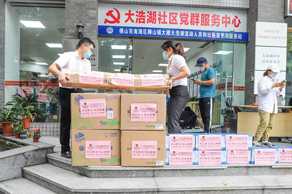 pg电子模拟器集团向大浩湖社区捐赠防疫物资和生涯用品