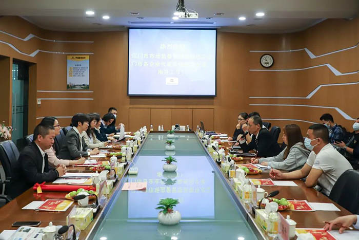江门市市场监视治理局一行莅临pg电子模拟器集团观摩交流